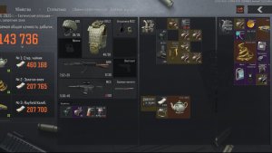 Arena Breakout Запретка. Соло. Лучшая катка!