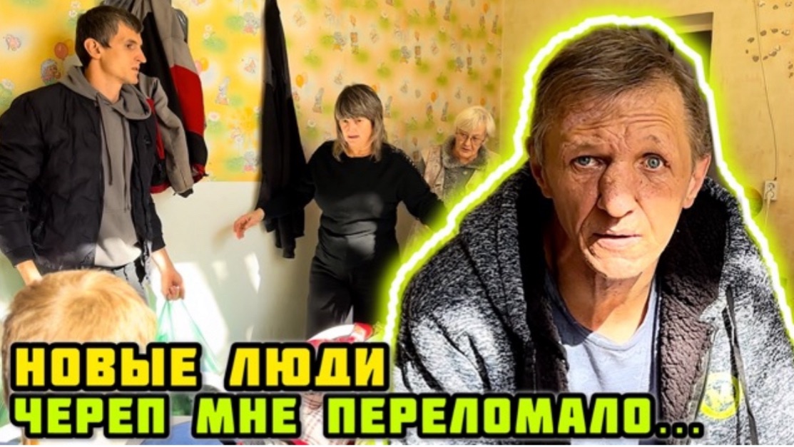 НОВЫЕ люди. Знакомство с беженцами в ПВР. Привезли помощь.