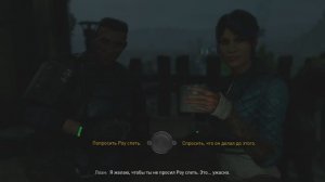 Dying Light 2 Stay Human.  Эпизод №17. Уровень сложности: Кошмар.