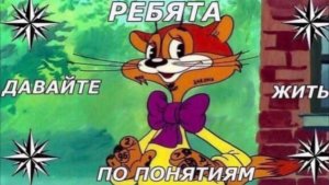 ЗАКОН ДЖУНГЛЕЙ. ИЩУ ЭКО-БЛОГЕРА.