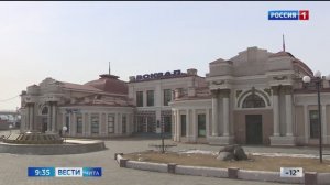 13 ноября «Вести-Чита в 09:30