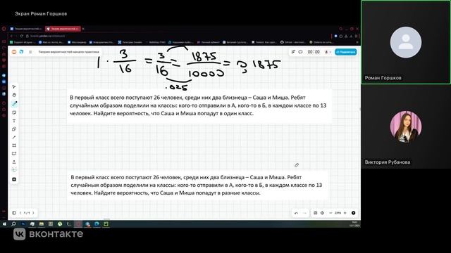 теория вероятности начало егэ профиль