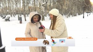 Югорчане угадали родные города по эмодзи