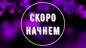 Вечернее Богослужение 13.11.2025