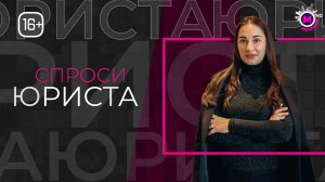 Спроси юриста Наследство денег