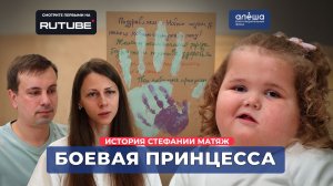 ПИЛОЦИТАРНАЯ АСТРОЦИТОМА ГОЛОВНОГО МОЗГА | История Стефании Матяж