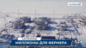 Агростартап