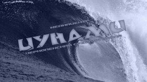 Слёт актива ДОО Поколение 25