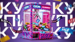 Мы ВСЕ потратим на ВЫДУМАННЫХ праздниках. Большие распродажи - теперь полигон для ИИ-экспериментов