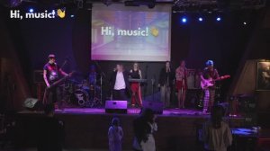 Hi, music! Плачу на техно (Крем сода cover)