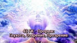 Слышать Себя - идти Своим Путем