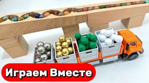 ИГРАЕМ ВМЕСТЕ В МАШИНКИ И ДЕРЕВЯННЫЕ ГОРКИ С ШАРИКАМИ 🟢🟢🟢 АСМР ВИДЕО ДЛЯ ДЕТЕЙ