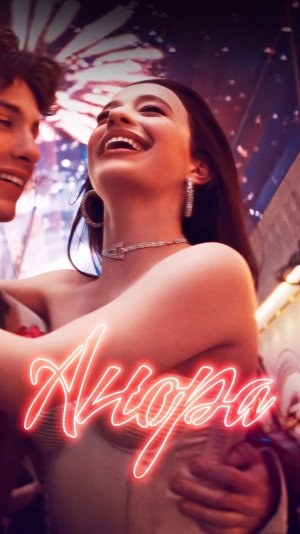 Трейлер Анора (фильм, 2024)