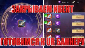 БОРЦУХОРОЖДЕННЫЕ(48 СЕРИЯ) Mobile Legends: Adventure