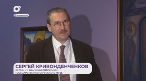 Прямая речь / О выставке Рериха / 13.11.25