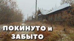 НАХОДКА ИЗ СТАРИННОГО ХРАМА. Огромное заброшенное село в глуши Кировской области.