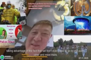 О миссии и дорожной карте действий - AVATARS и Глобальная волна - Юрий Хван и Ярослав Старухин