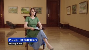 Инна Шевченко: задачи инжинирингового центра сейчас особенно актуальны