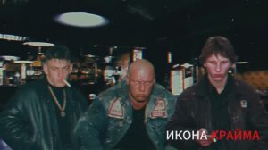 Мать Отомстила Банде за дочь. Холодное Дело Кировской области 1998 год