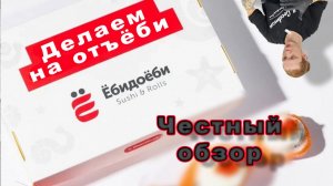 #17 Хайп или годное? Расскажу прямо сейчас!