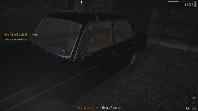 Contraband Police #5 ИГРАЕМ В ШПИОНА?