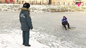 Осторожно, тонкий лед!