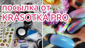 Как выбрать ножнички для маникюра