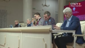 Новости СПбГУ: IV Международная научная конференция СНО СПбГУ