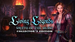 Живые легенды. Ярость зверя. Часть 1.