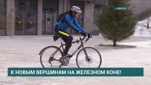 Велосипедист Александр Бурый поставил себе новый вызов - проехать из Архангельска до Владивостока