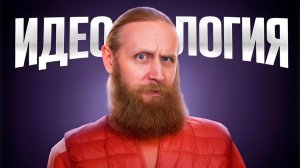 Как Достичь Величия Через Духовность? Инструкция