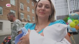 День выписки из роддома