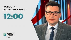 Новости 13.11.2025 12:00