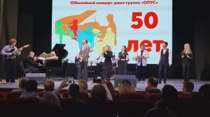 Все - Финальный номер