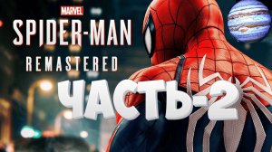 Marvel’s Spider-Man Remastered:Прохождение Diasa часть-2