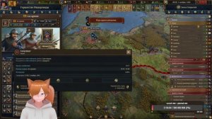 Europa Universalis V Голландия 25 Стрим прохождение