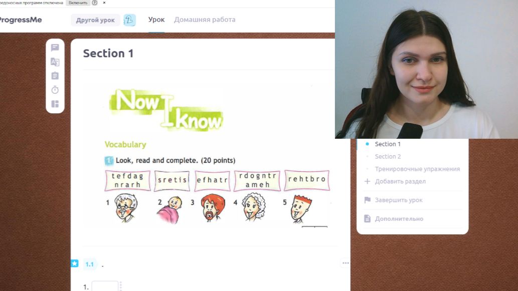 Модуль 2 | Now I know | Английский 3 класс | Spotlight 3 | A Happy Family