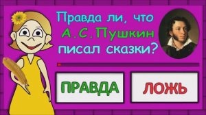 ТЕСТ Правда или ЛОЖЬ Тесты на логику от бабушки Шошо