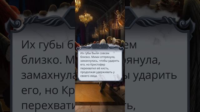 Секрет небес 2 | 2 сезон | 4 серия