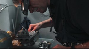 Полёт-Хпонос. Производство