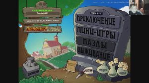 прохождение игры Plants VS Zombies 7# серия