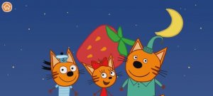 Три Кота Мультфильм Космос