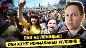 ⚡️ КРИК ДУШИ ЗУМЕРОВ: У НАС КАПИТАЛИZМ, А СОЦИАЛИЗМА ТОЛКОМ НЕ БЫЛО!