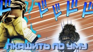 ПКАШИТЬ ПО УМУ  - голодные вносники - STALCRAFT X