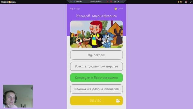 Угадай 100 мультфилмов по картинке