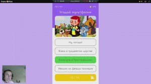 Угадай 100 мультфилмов по картинке