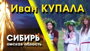 Иван КУПАЛА