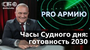 🔴Как готовят превентивные ядерные удары по России и Беларуси? Чем ответят Минск и Москва?