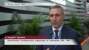 Время местное. Эфир: 13-11-2025 - Металл-Экспо 2025