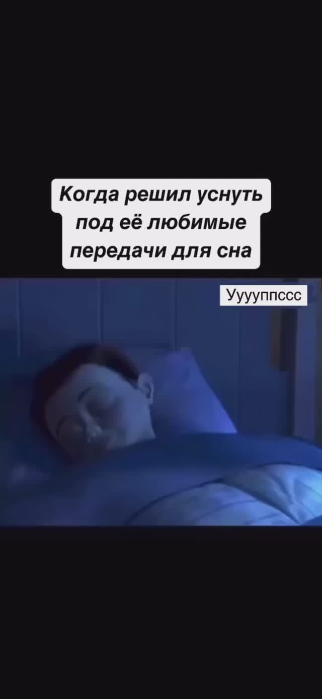 Ужасно страшно